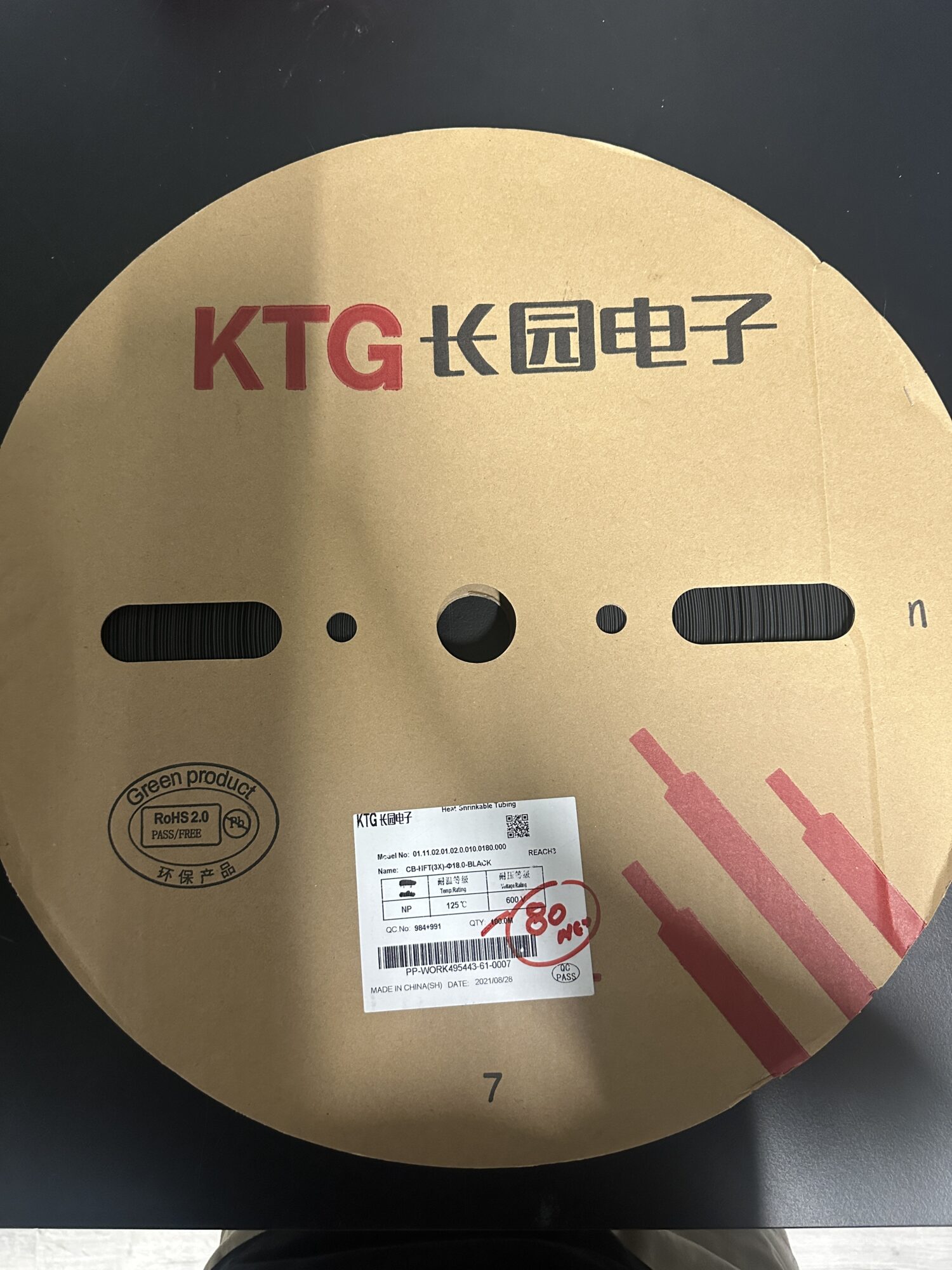Rouleau de gaine thermorétractable KTG 18mm